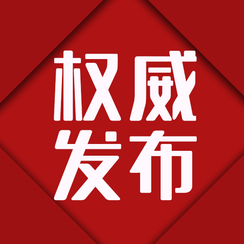 页 -中国日报网