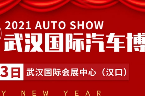 2019中国国际数字经济博览会在石家庄盛大开幕